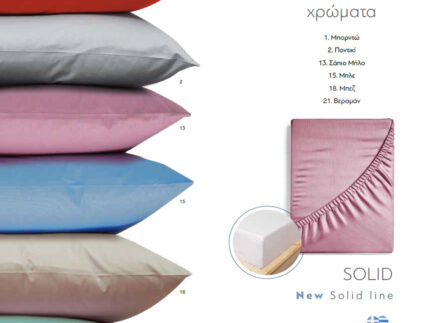 Σεντόνι Μονόχρωμο Solid Υπέρδιπλο Με Λάστιχο 180 cm x 200 cm + 40 cm  100% Βαμβάκι 15.Μπλε BOREA