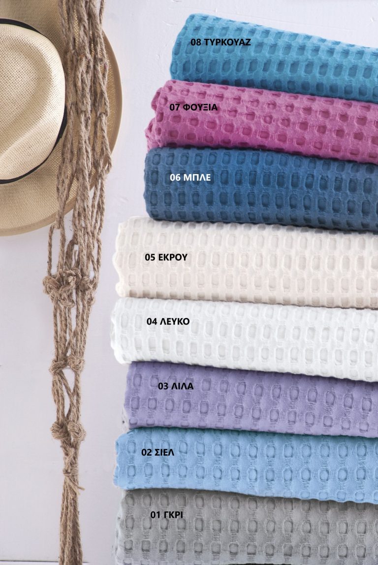 LEXY - ΚΟΥΒΕΡΤΑ ΠΙΚΕ ΛΕΥΚΟ ΥΠΕΡΔΙΠΛΟ (230X250) ΥΠΕΡΔΙΠΛΟ (230X250) 100% ΒΑΜΒΑΚΙ Rythmos - Image 1