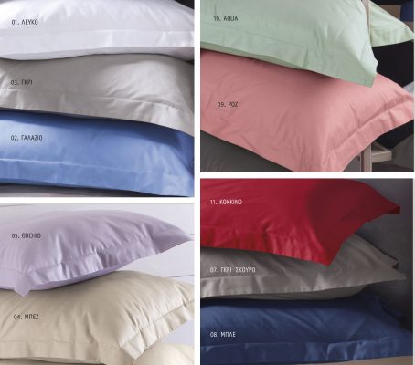 SCENARIO - ΖΕΥΓΟΣ ΜΑΞΙΛΑΡΟΘΗΚΕΣ ΒΑΜΒΑΚΟΣΑΤΕΝ ΓΚΡΙ ΠΑΓΟΥ 50Χ70 ΒΑΜΒΑΚΟΣΑΤΕΝ Rythmos - Image 4