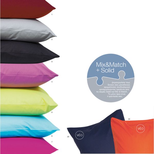 Σεντόνι Μονόχρωμο Solid Μονό Με Λάστιχο 100 cm x 200 cm + 25 cm  100% Βαμβάκι 18.Μπεζ BOREA - Image 2