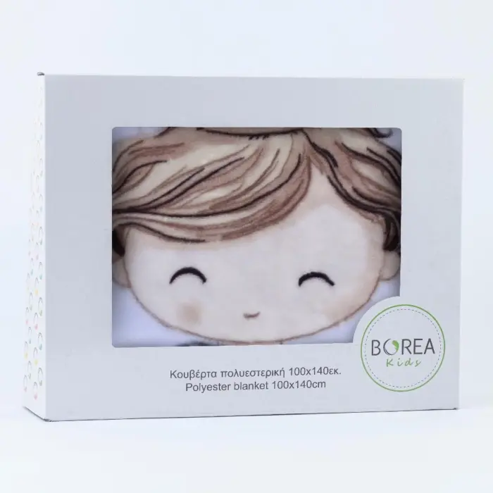 Κουβέρτα Κούνιας Little King 100 x 140 cm  100% Πολυέστερ Πετρόλ BOREA - Image 2
