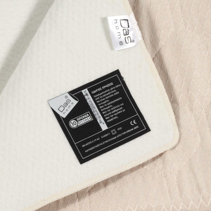 DAS HOME ΗΛΕΚΤΡΙΚΗ ΚΟΥΒΕΡΤΑ CΟMFORT ΜΟΝΗ 0488 BEIGE DAS HOME - Image 2