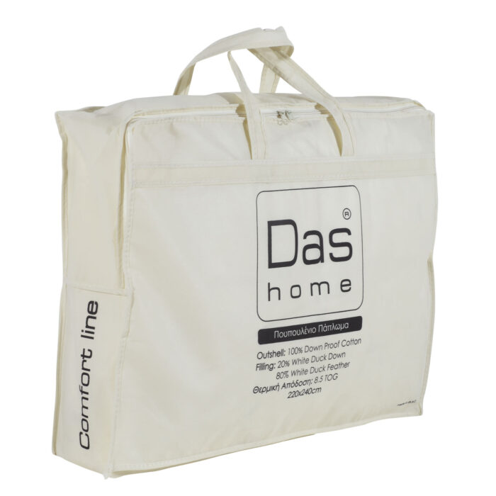 DAS HOME ΠΑΠΛΩΜΑ ΠΟΥΠΟΥΛΕΝΙΟ 220X240 BASIC 1065 ECRU DAS HOME - Image 2