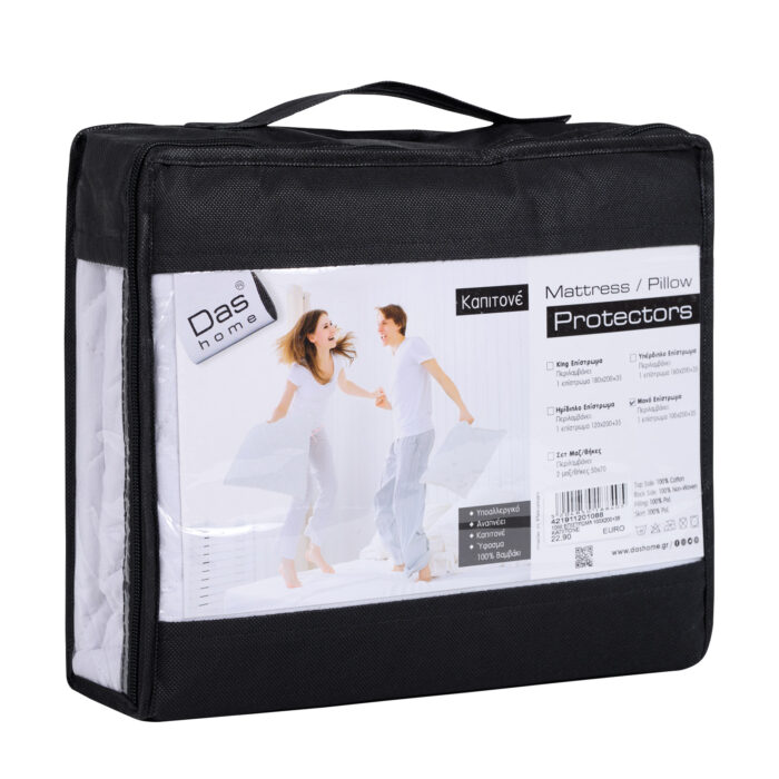 DAS HOME 1088 ΕΠΙΣΤΡΩΜΑ 100Χ200+35 ΚΑΠΙΤΟΝΕ WHITE DAS HOME - Image 2