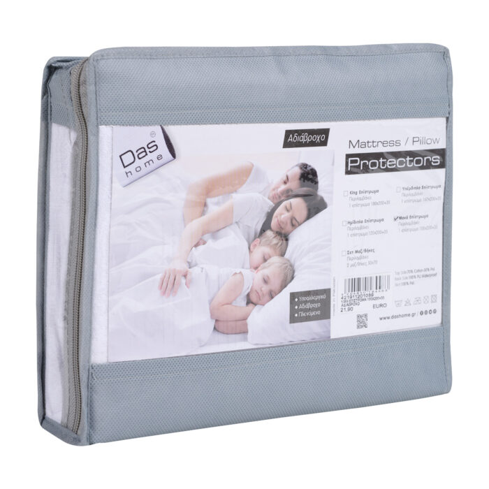 DAS HOME 1089 ΕΠΙΣΤΡΩΜΑ 100Χ200+35 ΑΔΙΑΒΡΟΧΟ WHITE DAS HOME - Image 2