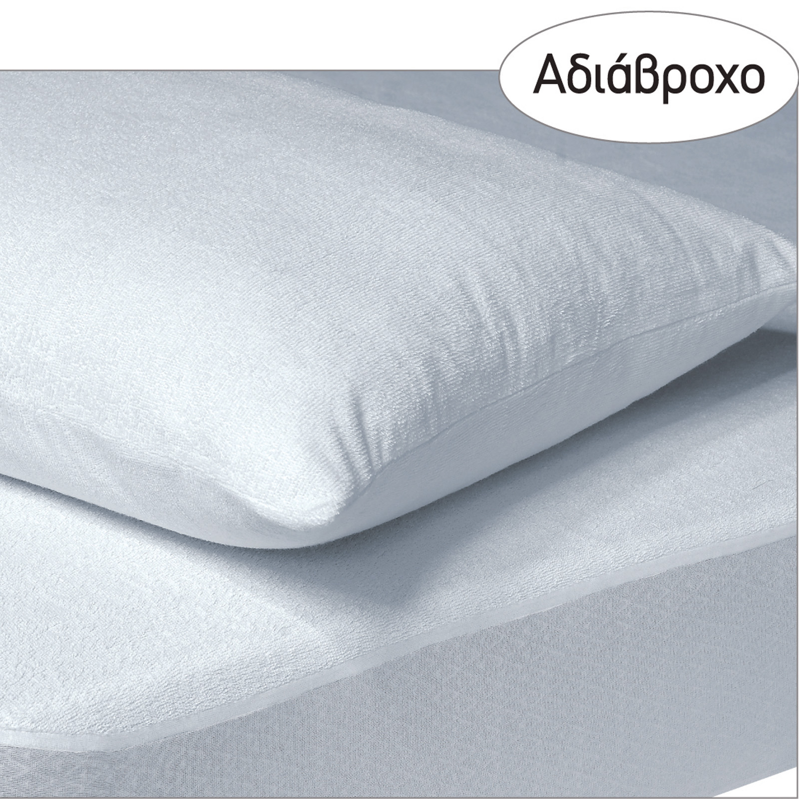 421912201089.jpg DAS HOME 1089 ΕΠΙΣΤΡΩΜΑ 120Χ200+35 ΑΔΙΑΒΡΟΧΟ WHITE DAS HOME - Image 1