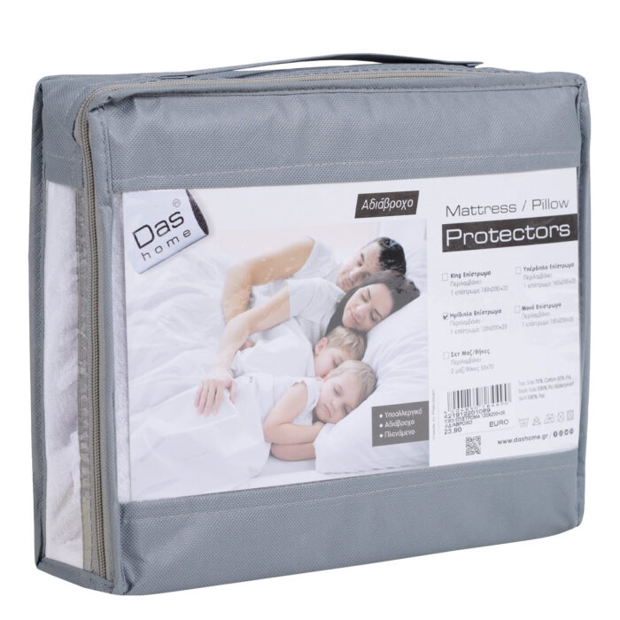 DAS HOME 1089 ΕΠΙΣΤΡΩΜΑ 120Χ200+35 ΑΔΙΑΒΡΟΧΟ WHITE DAS HOME - Image 2