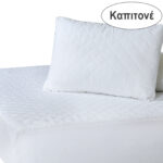 DAS HOME 1088 ΕΠΙΣΤΡΩΜΑ 160Χ200+35 ΚΑΠΙΤΟΝΕ WHITE DAS HOME