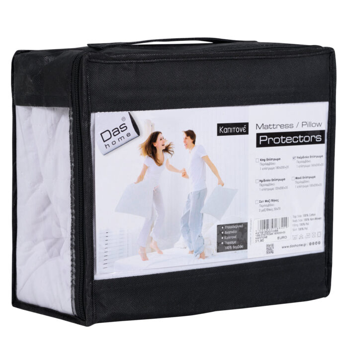 DAS HOME 1088 ΕΠΙΣΤΡΩΜΑ 160Χ200+35 ΚΑΠΙΤΟΝΕ WHITE DAS HOME - Image 2
