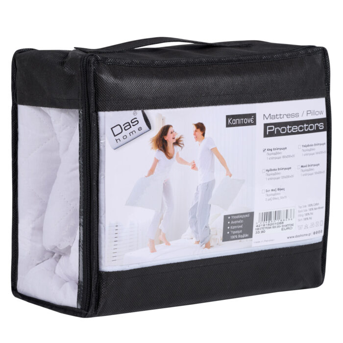 DAS HOME 1088 ΕΠΙΣΤΡΩΜΑ 180Χ200+35 ΚΑΠΙΤΟΝΕ WHITE DAS HOME - Image 2