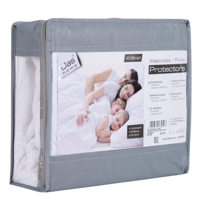 DAS HOME 1089 ΕΠΙΣΤΡΩΜΑ 180Χ200+35 ΑΔΙΑΒΡΟΧΟ WHITE DAS HOME - Image 2