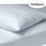 DAS HOME 1089 ΖΕΥΓΟΣ ΜΑΞΙΛΑΡΟΘΗΚΕΣ 50Χ70 ΑΔΙΑΒΡΟΧΕΣ WHITE DAS HOME